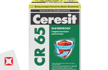 Гидроизоляционная смесь Ceresit 5 кг цементная