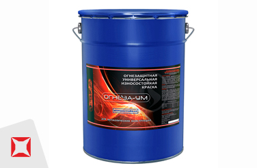 Огнезащитная краска для металлоконструкций 20 кг ОГНЕЗА