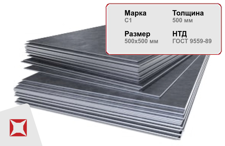 Свинцовый лист для рентгенкабинетов С1 1х500х500 мм ГОСТ 9559-89 в Екатеринбурге